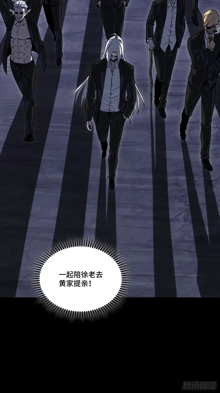 漫画《星甲魂将传》291 御剑斩群魔第27张图