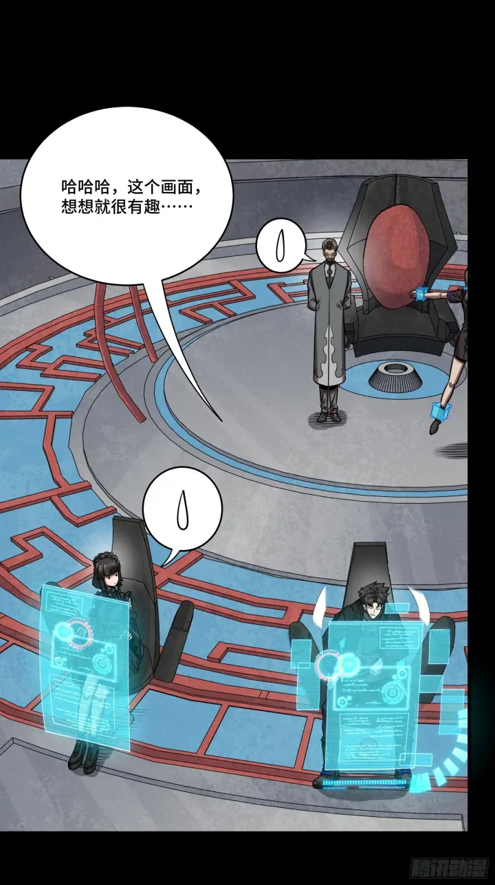 漫画《星甲魂将传》291 御剑斩群魔第28张图