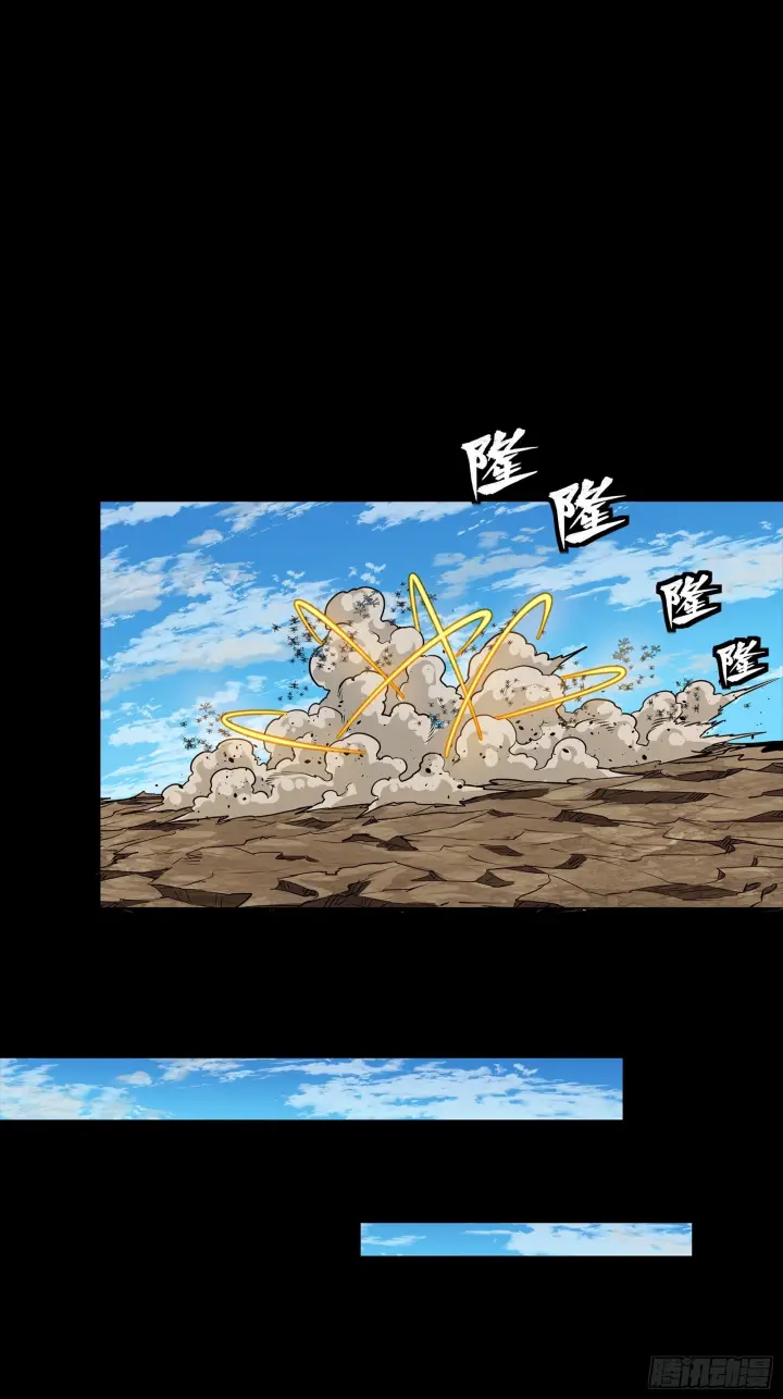 漫画《星甲魂将传》291 御剑斩群魔第29张图