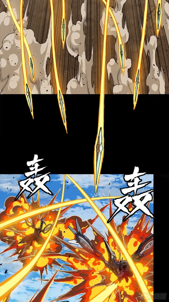 漫画《星甲魂将传》291 御剑斩群魔第31张图