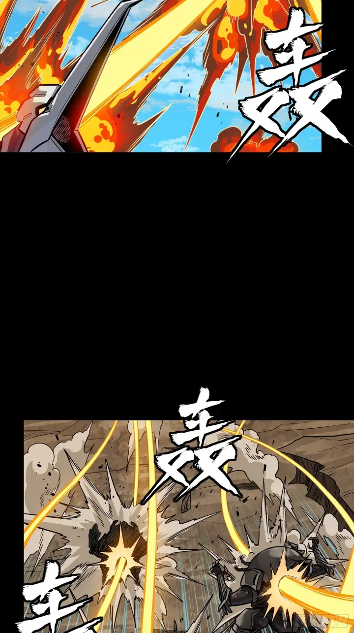 漫画《星甲魂将传》291 御剑斩群魔第32张图
