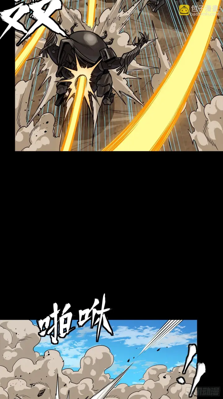漫画《星甲魂将传》291 御剑斩群魔第33张图