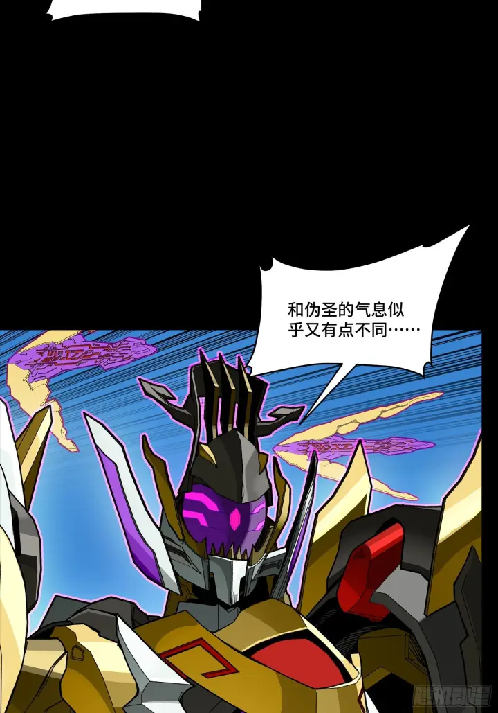 漫画《星甲魂将传》291 御剑斩群魔第4张图