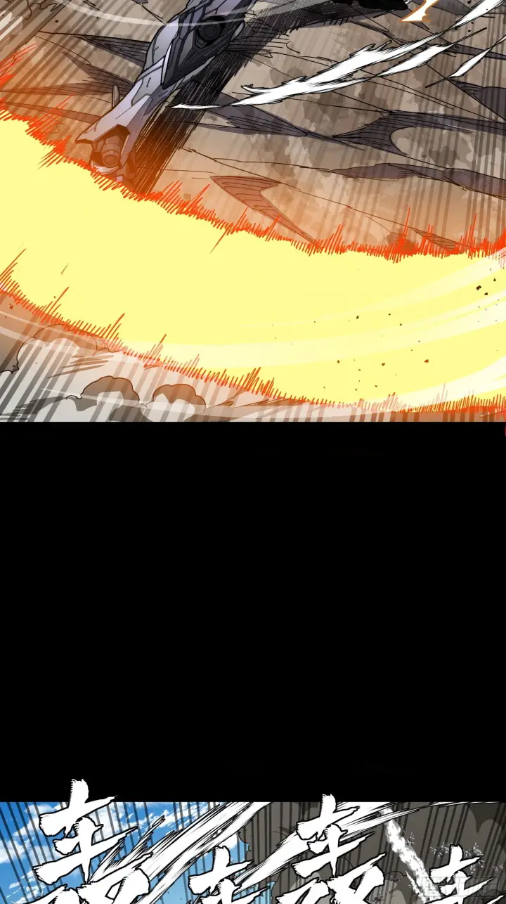 漫画《星甲魂将传》291 御剑斩群魔第41张图