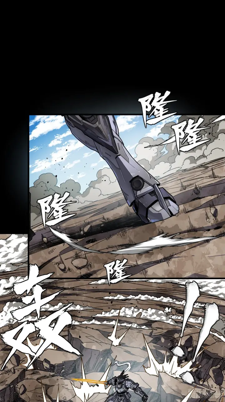 漫画《星甲魂将传》291 御剑斩群魔第43张图