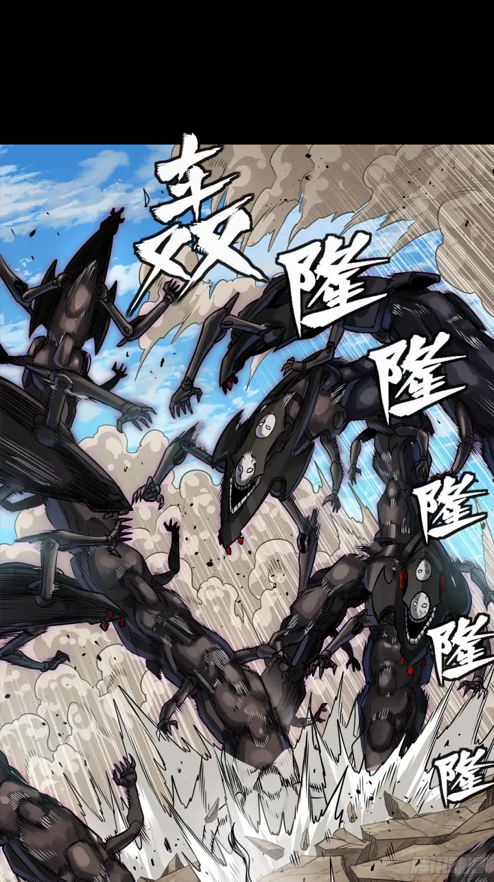 漫画《星甲魂将传》291 御剑斩群魔第45张图
