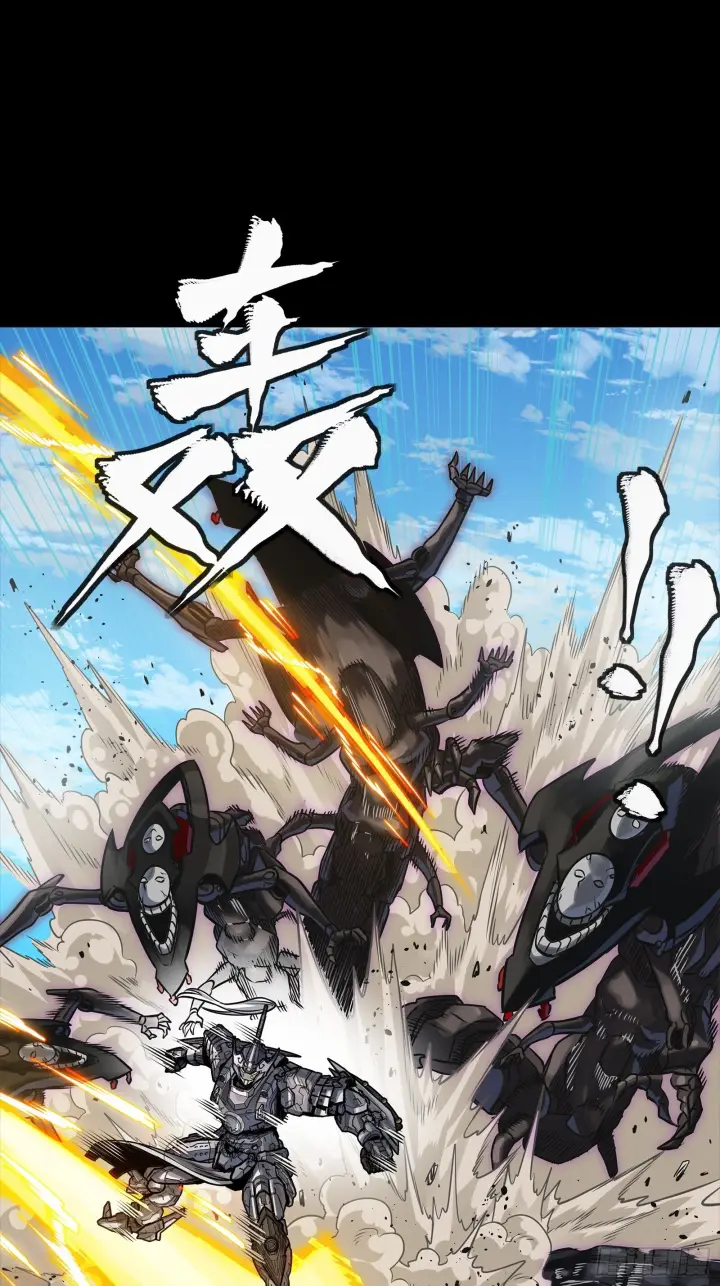 漫画《星甲魂将传》291 御剑斩群魔第49张图