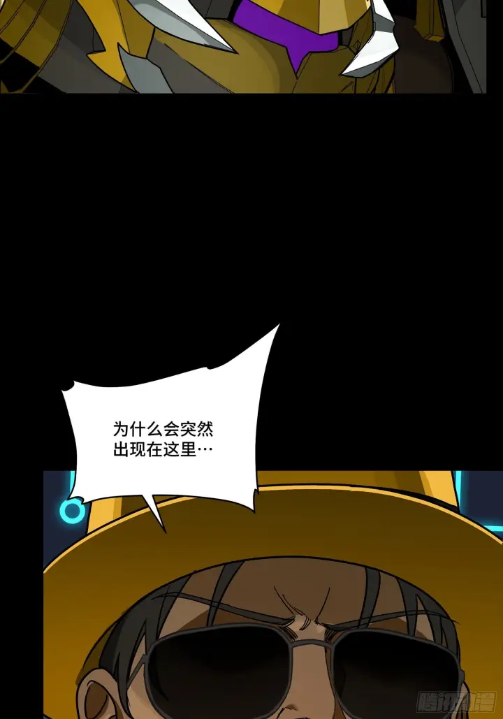 漫画《星甲魂将传》291 御剑斩群魔第5张图