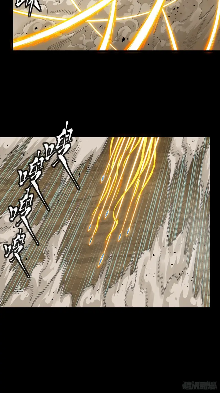 漫画《星甲魂将传》291 御剑斩群魔第52张图