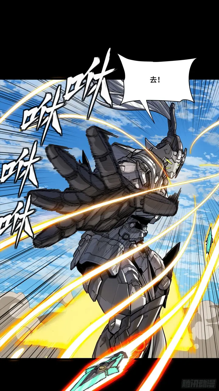 漫画《星甲魂将传》291 御剑斩群魔第53张图