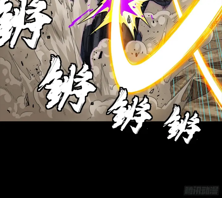 漫画《星甲魂将传》291 御剑斩群魔第55张图