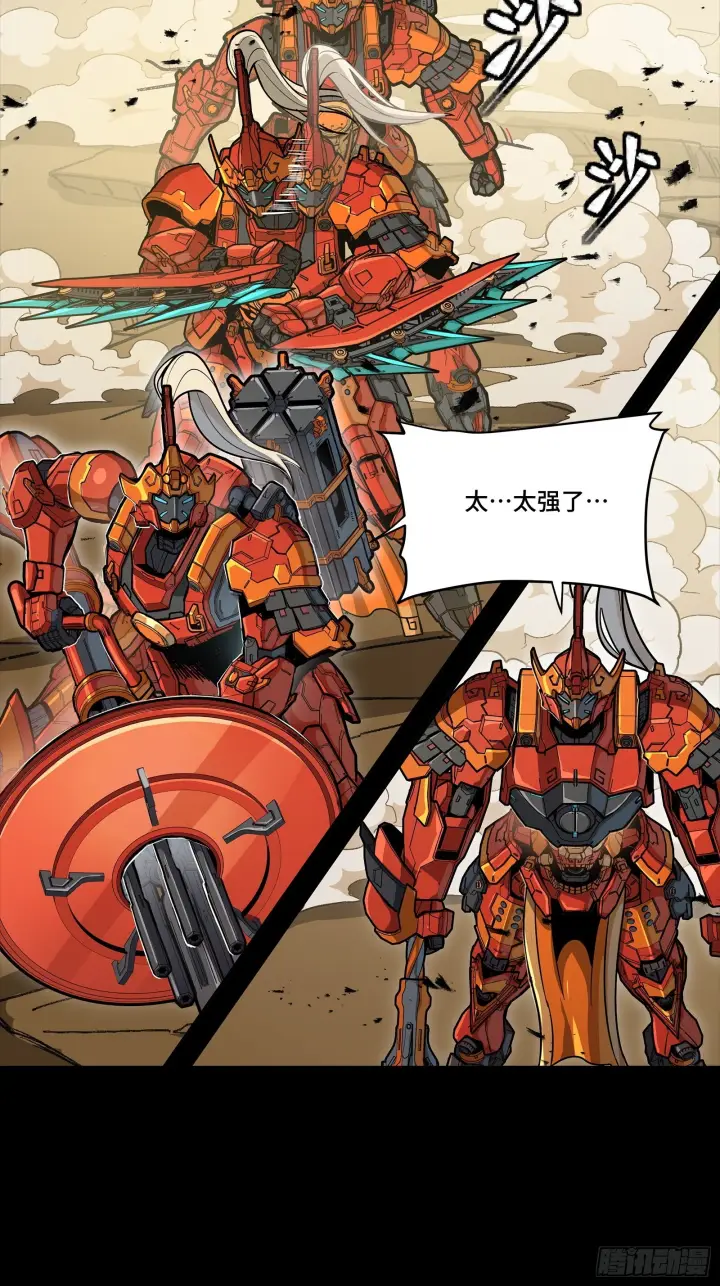 漫画《星甲魂将传》291 御剑斩群魔第60张图