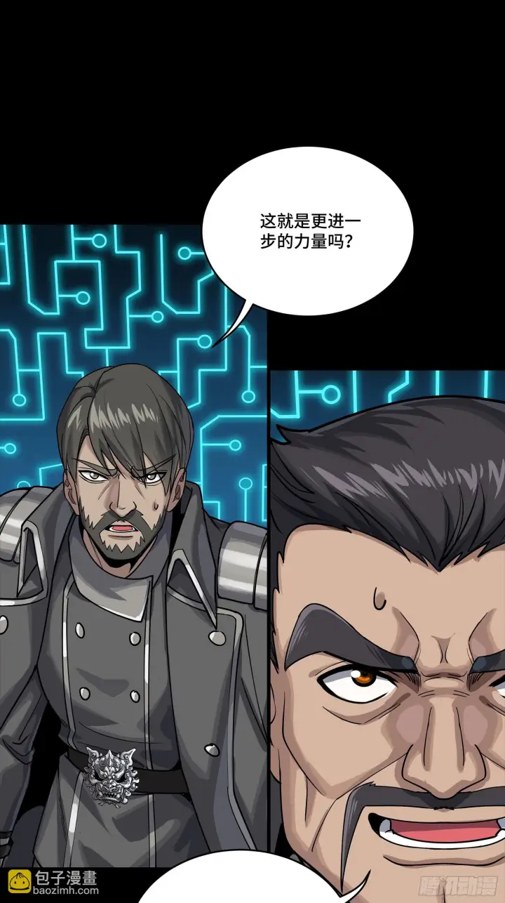 漫画《星甲魂将传》291 御剑斩群魔第61张图