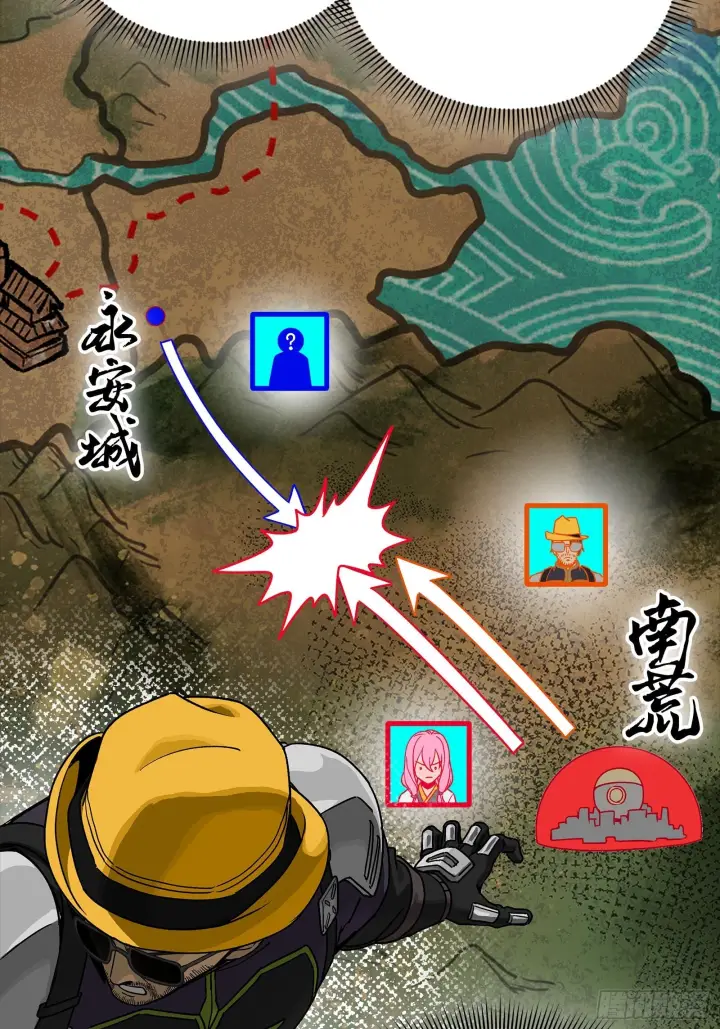 漫画《星甲魂将传》291 御剑斩群魔第7张图