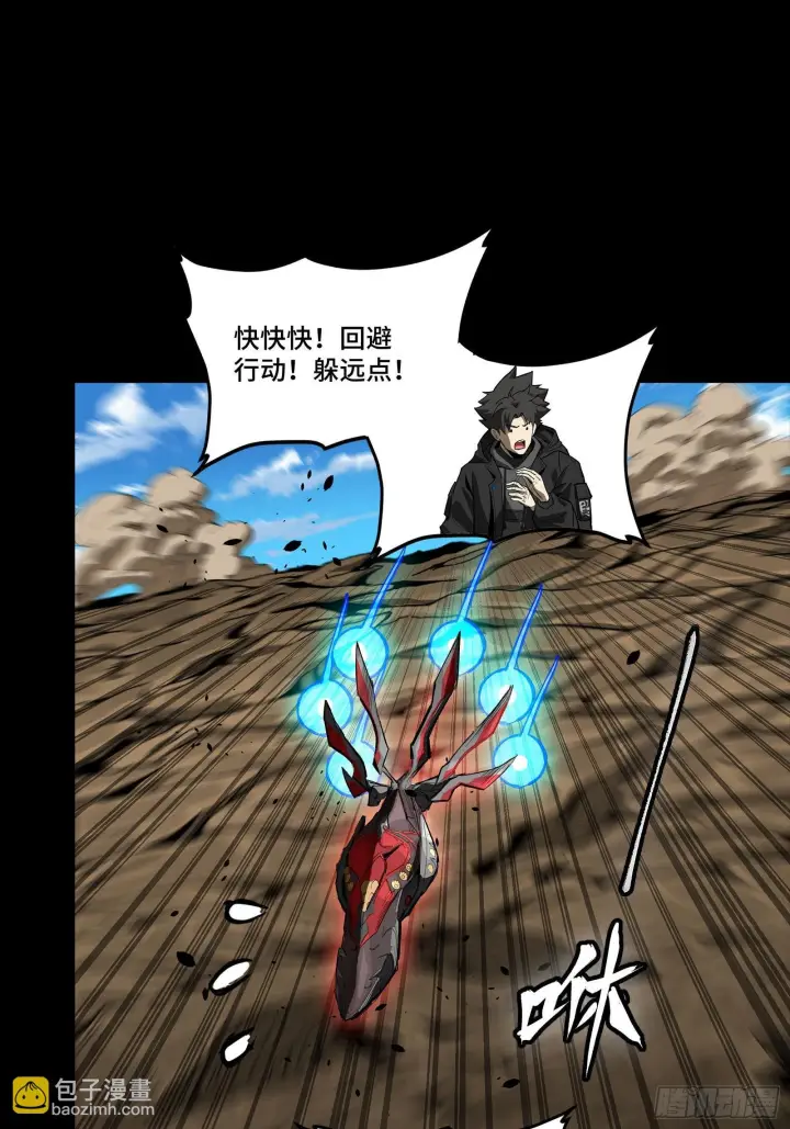 漫画《星甲魂将传》291 御剑斩群魔第71张图