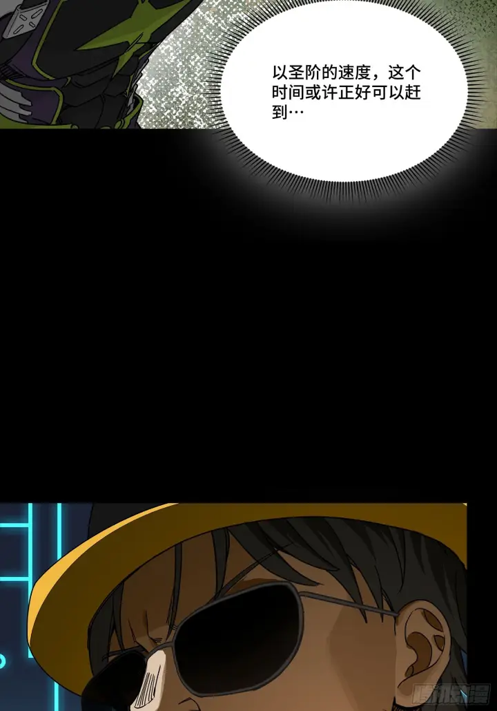 漫画《星甲魂将传》291 御剑斩群魔第8张图