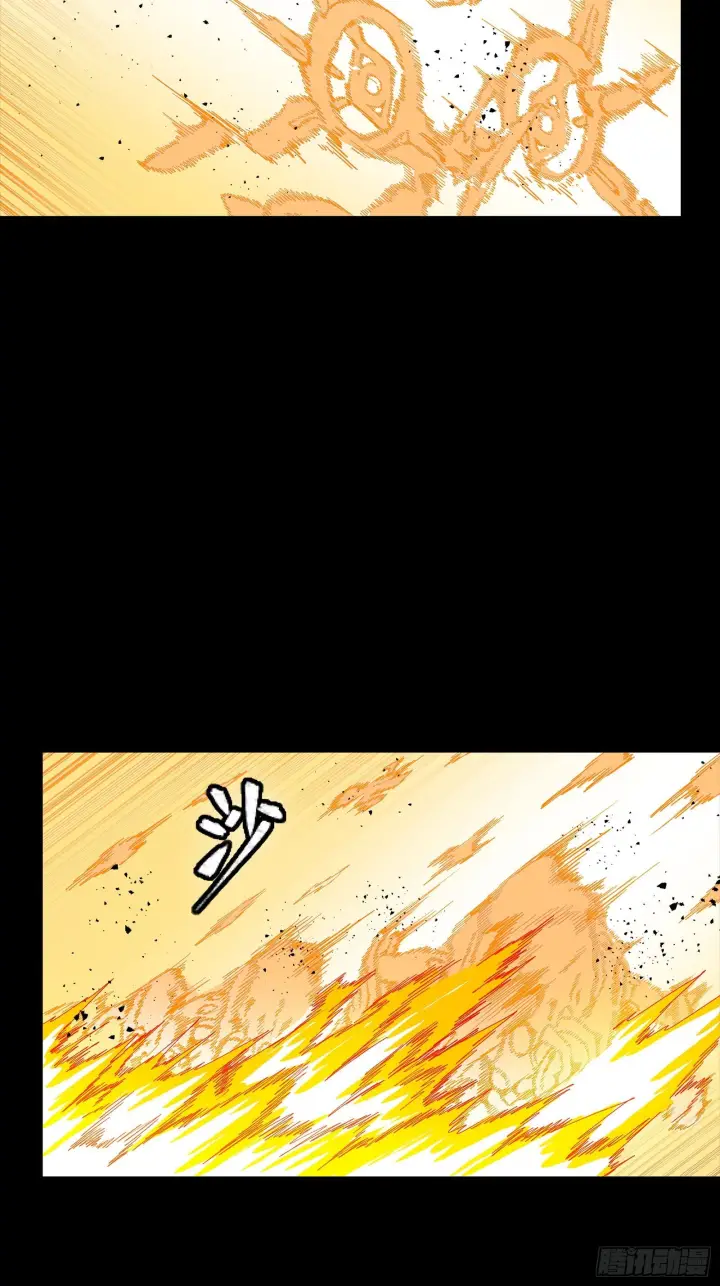 漫画《星甲魂将传》292 飞剑齐发铛铛铛第10张图