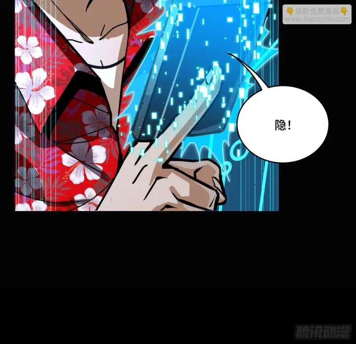 漫画《星甲魂将传》292 飞剑齐发铛铛铛第101张图