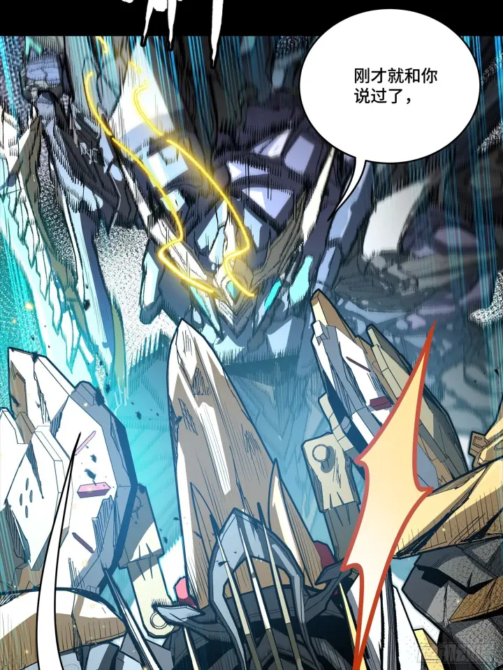 漫画《星甲魂将传》292 飞剑齐发铛铛铛第107张图