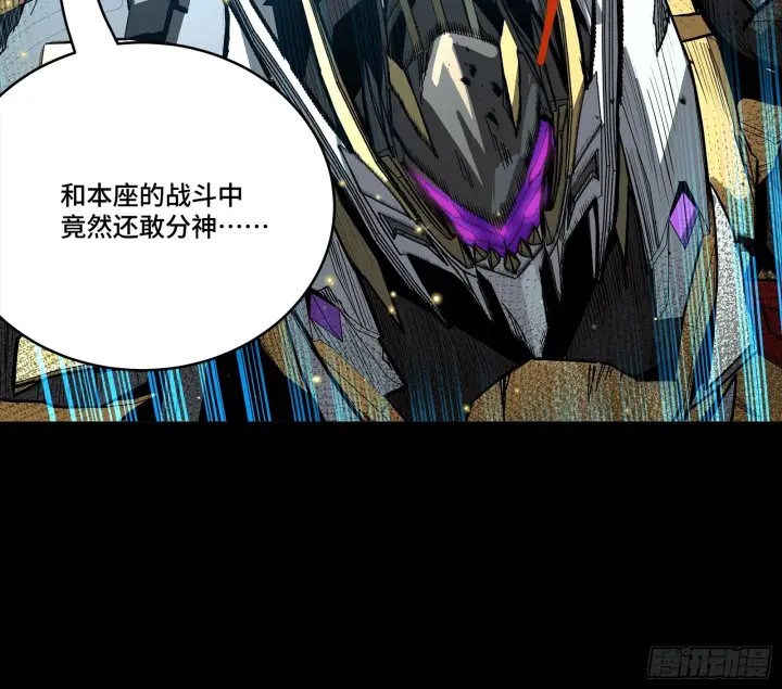 漫画《星甲魂将传》292 飞剑齐发铛铛铛第108张图