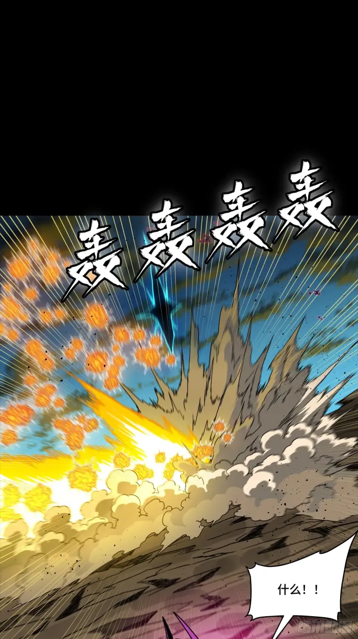 漫画《星甲魂将传》292 飞剑齐发铛铛铛第11张图