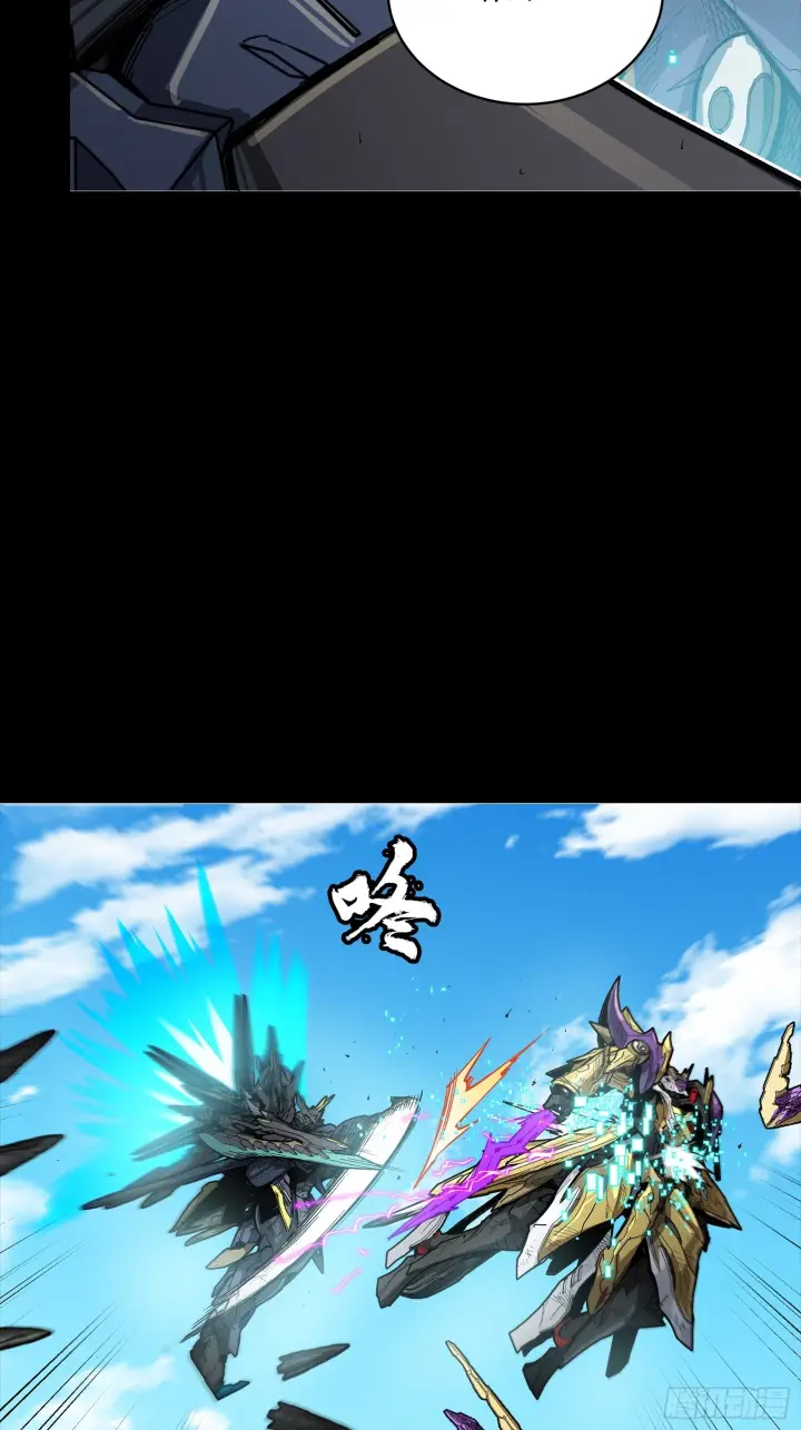 漫画《星甲魂将传》292 飞剑齐发铛铛铛第111张图
