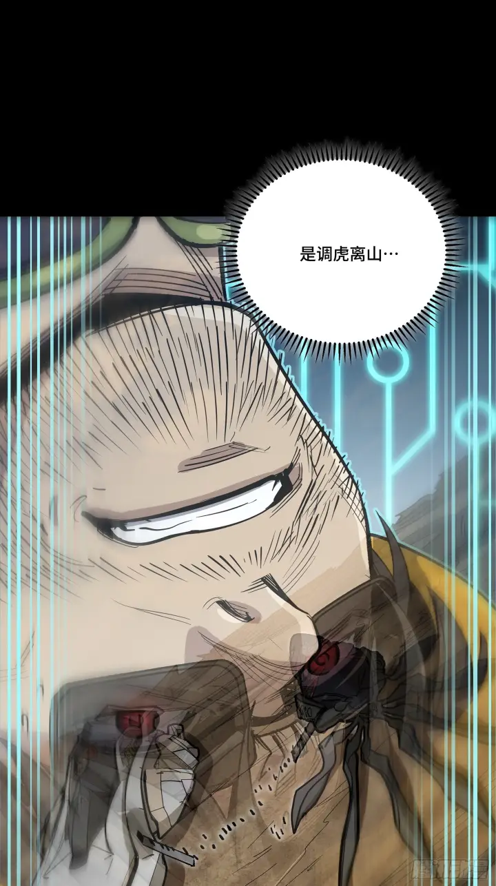 漫画《星甲魂将传》292 飞剑齐发铛铛铛第117张图