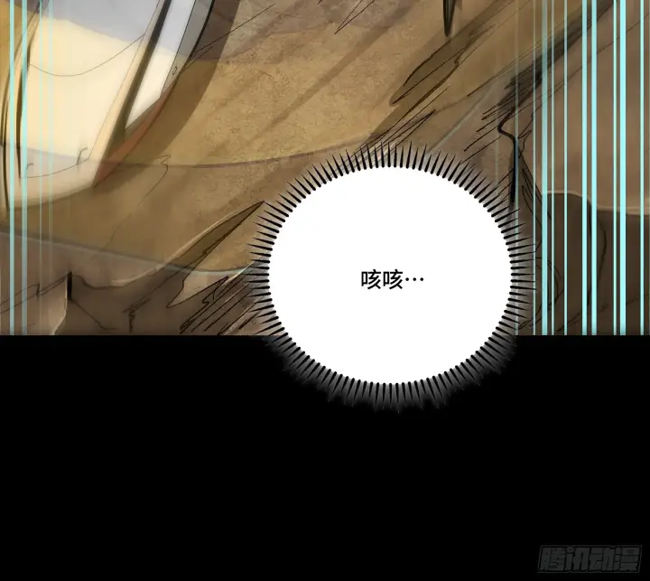 漫画《星甲魂将传》292 飞剑齐发铛铛铛第118张图