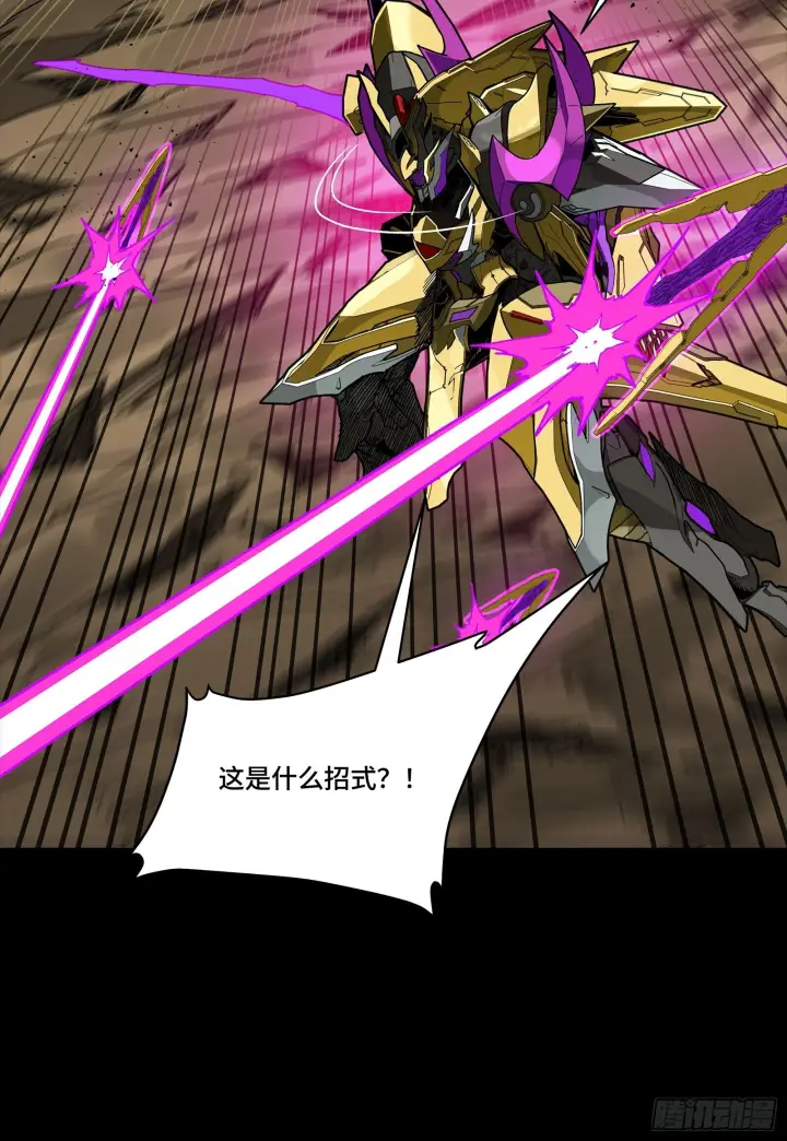 漫画《星甲魂将传》292 飞剑齐发铛铛铛第12张图