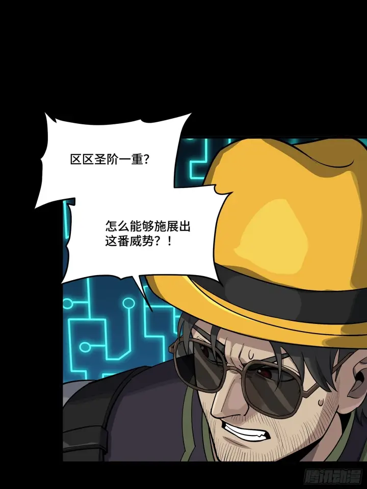 漫画《星甲魂将传》292 飞剑齐发铛铛铛第13张图