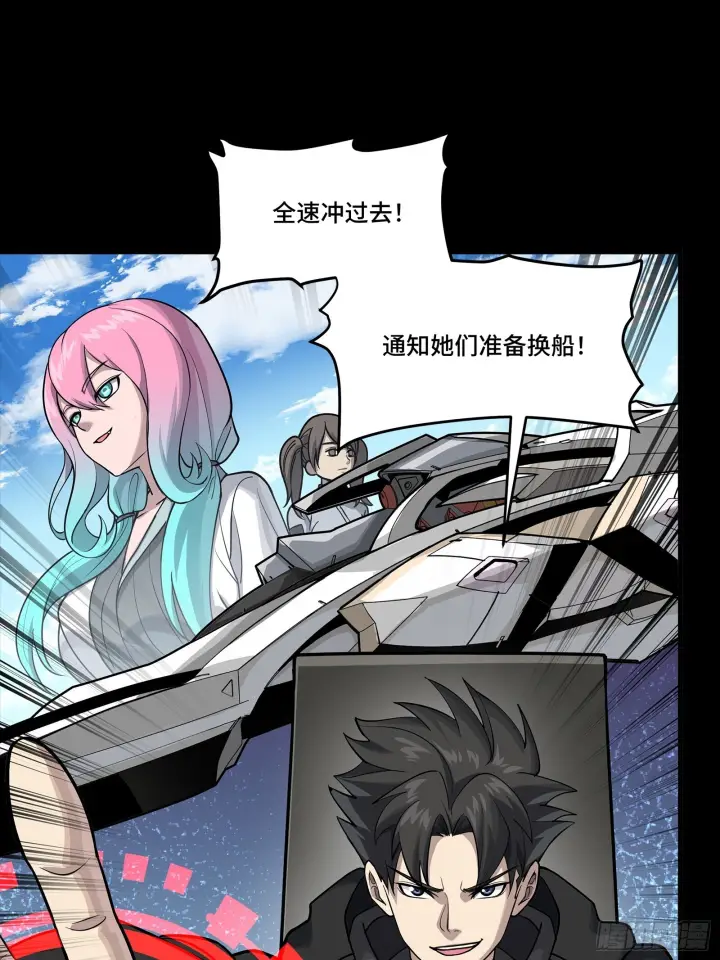 漫画《星甲魂将传》292 飞剑齐发铛铛铛第16张图