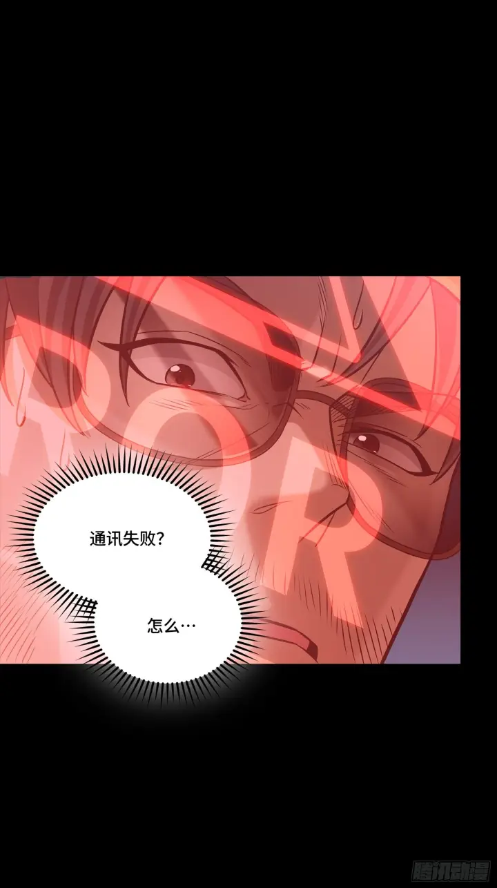 漫画《星甲魂将传》292 飞剑齐发铛铛铛第28张图