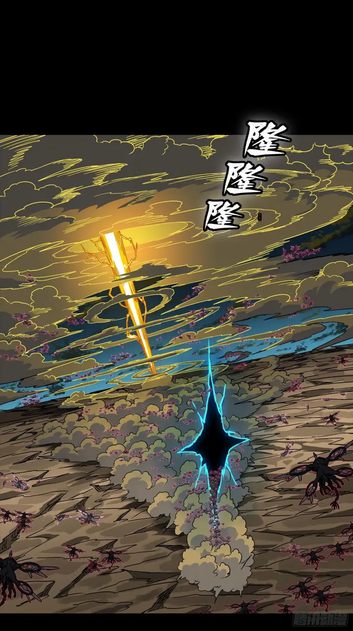 漫画《星甲魂将传》292 飞剑齐发铛铛铛第3张图