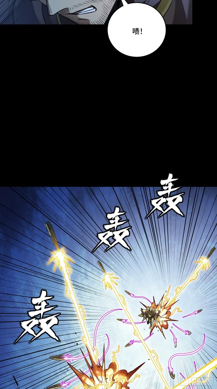 漫画《星甲魂将传》292 飞剑齐发铛铛铛第35张图