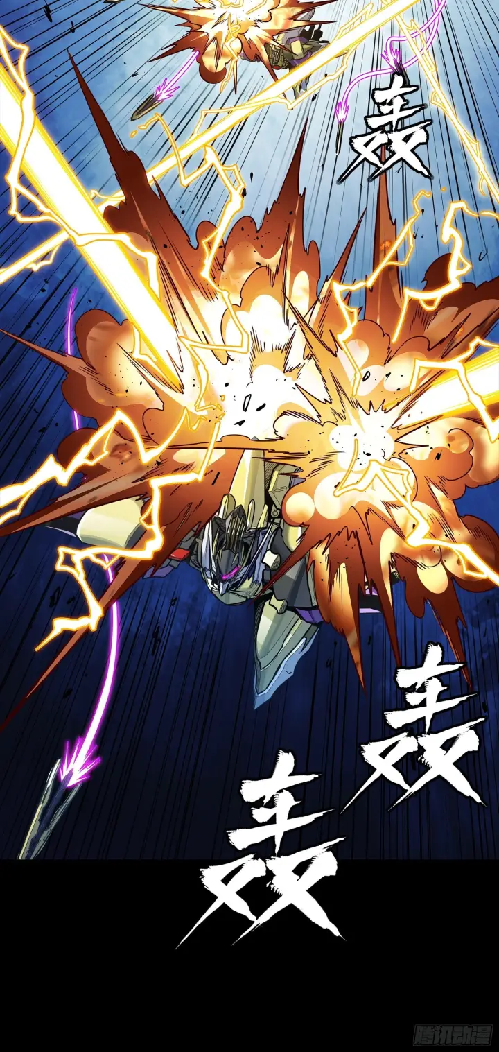 漫画《星甲魂将传》292 飞剑齐发铛铛铛第36张图