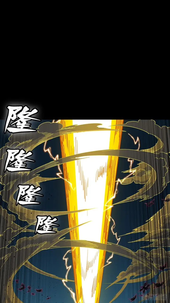 漫画《星甲魂将传》292 飞剑齐发铛铛铛第4张图