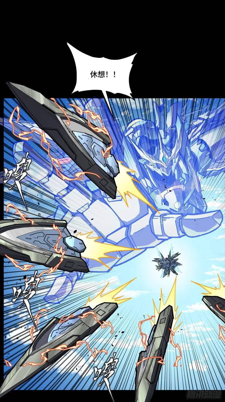 漫画《星甲魂将传》292 飞剑齐发铛铛铛第41张图