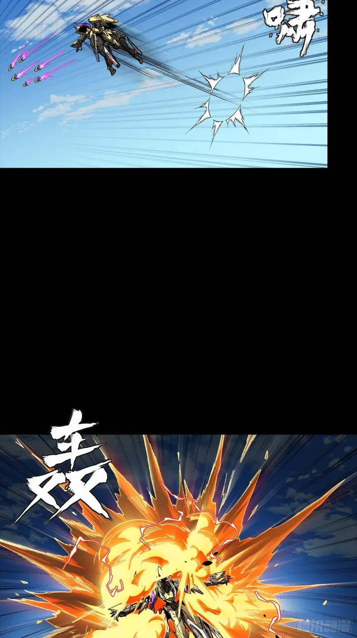 漫画《星甲魂将传》292 飞剑齐发铛铛铛第44张图