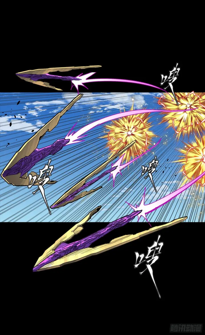 漫画《星甲魂将传》292 飞剑齐发铛铛铛第46张图