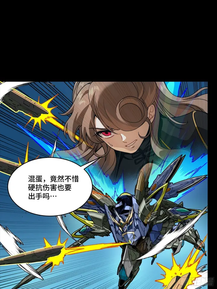 漫画《星甲魂将传》292 飞剑齐发铛铛铛第47张图