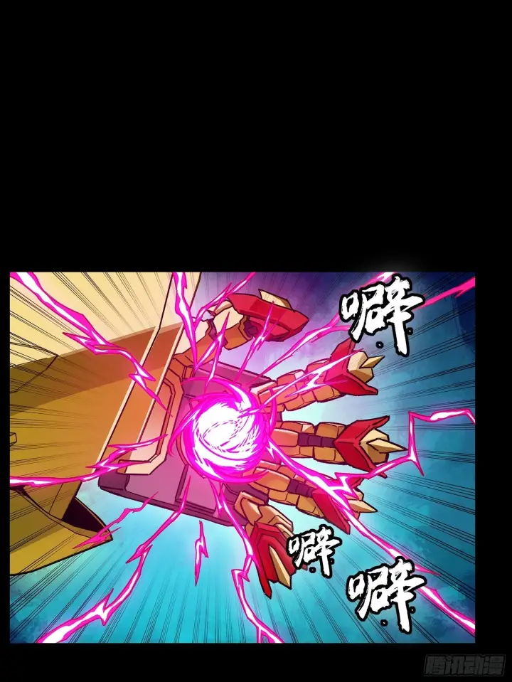 漫画《星甲魂将传》292 飞剑齐发铛铛铛第50张图