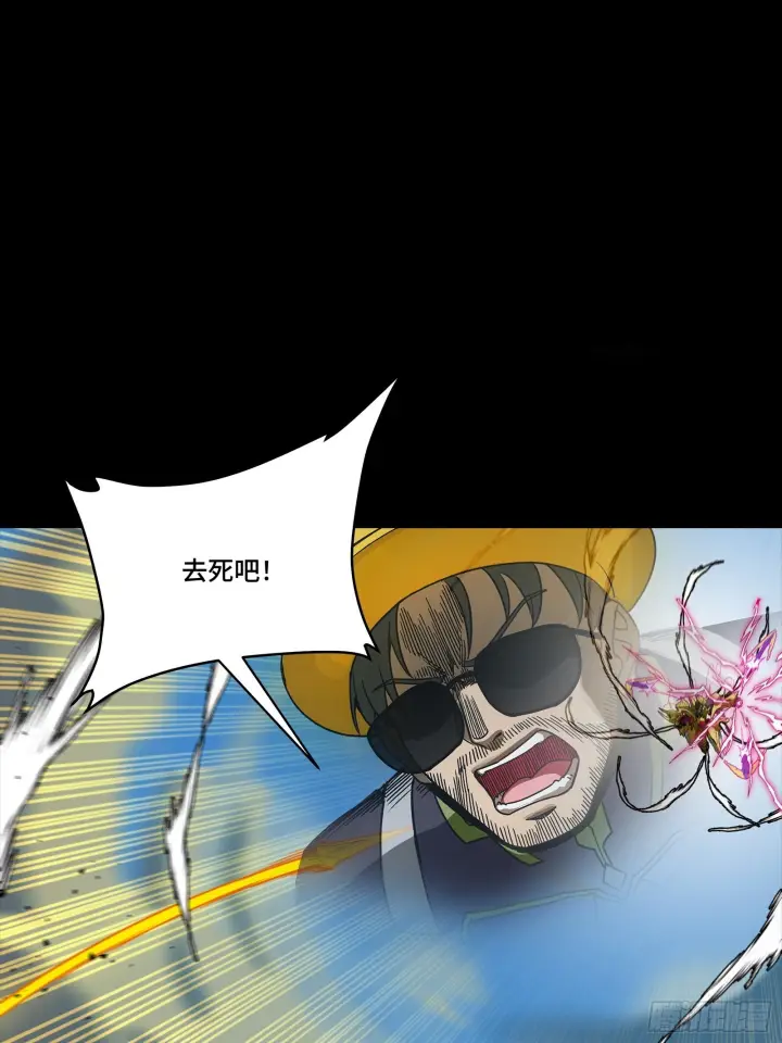漫画《星甲魂将传》292 飞剑齐发铛铛铛第51张图