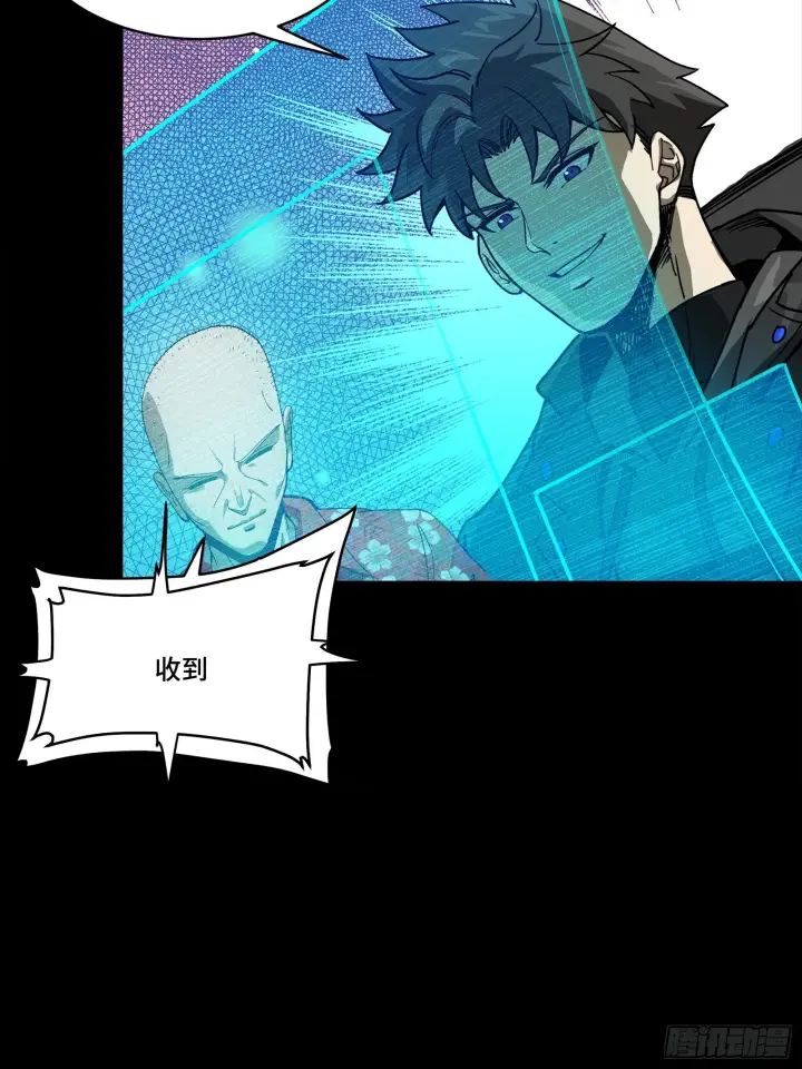 漫画《星甲魂将传》292 飞剑齐发铛铛铛第55张图