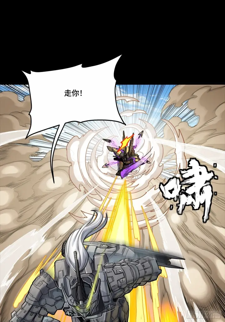 漫画《星甲魂将传》292 飞剑齐发铛铛铛第61张图