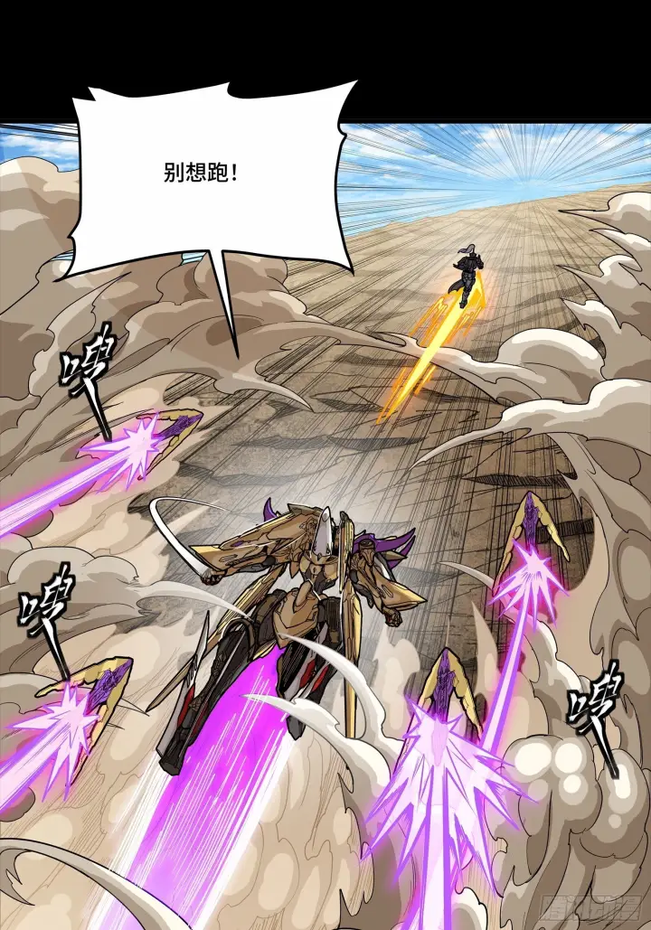 漫画《星甲魂将传》292 飞剑齐发铛铛铛第63张图