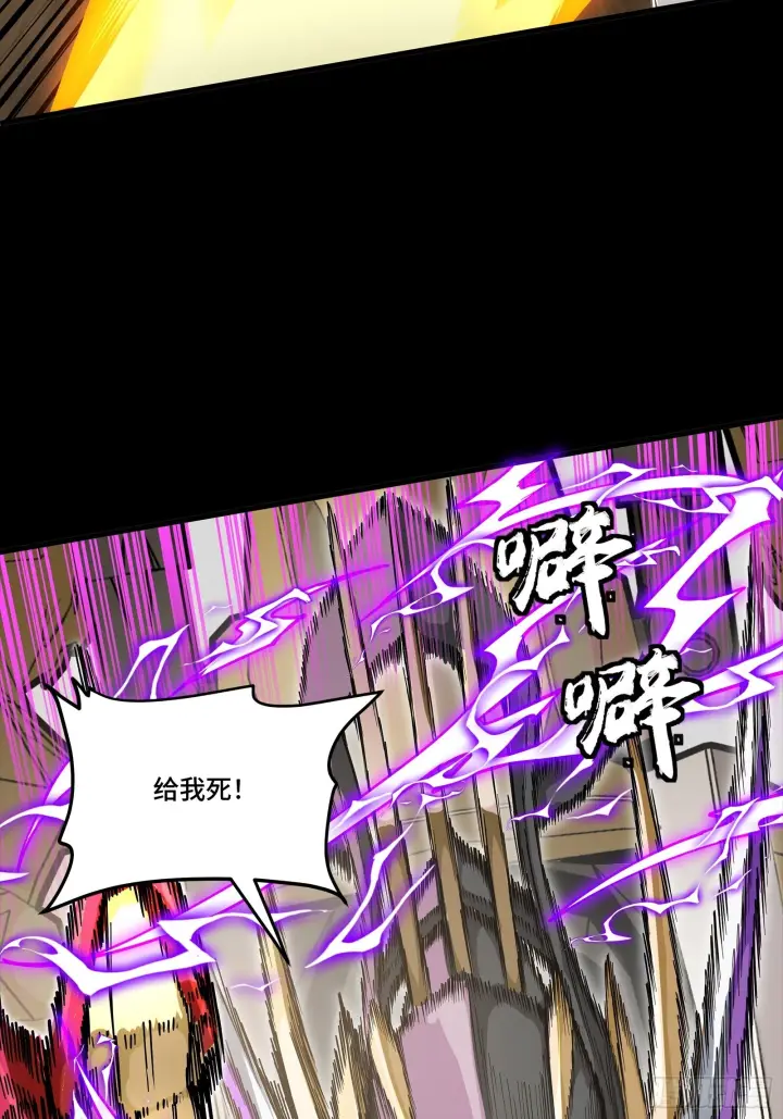 漫画《星甲魂将传》292 飞剑齐发铛铛铛第72张图