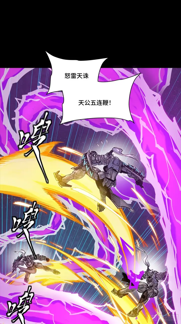漫画《星甲魂将传》292 飞剑齐发铛铛铛第74张图