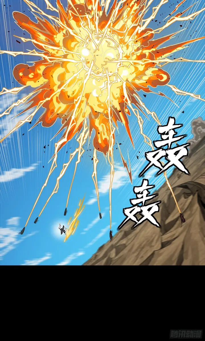 漫画《星甲魂将传》292 飞剑齐发铛铛铛第79张图