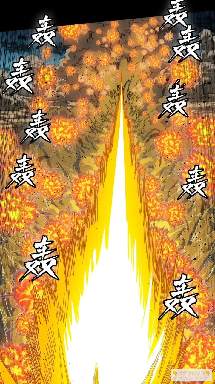 漫画《星甲魂将传》292 飞剑齐发铛铛铛第8张图