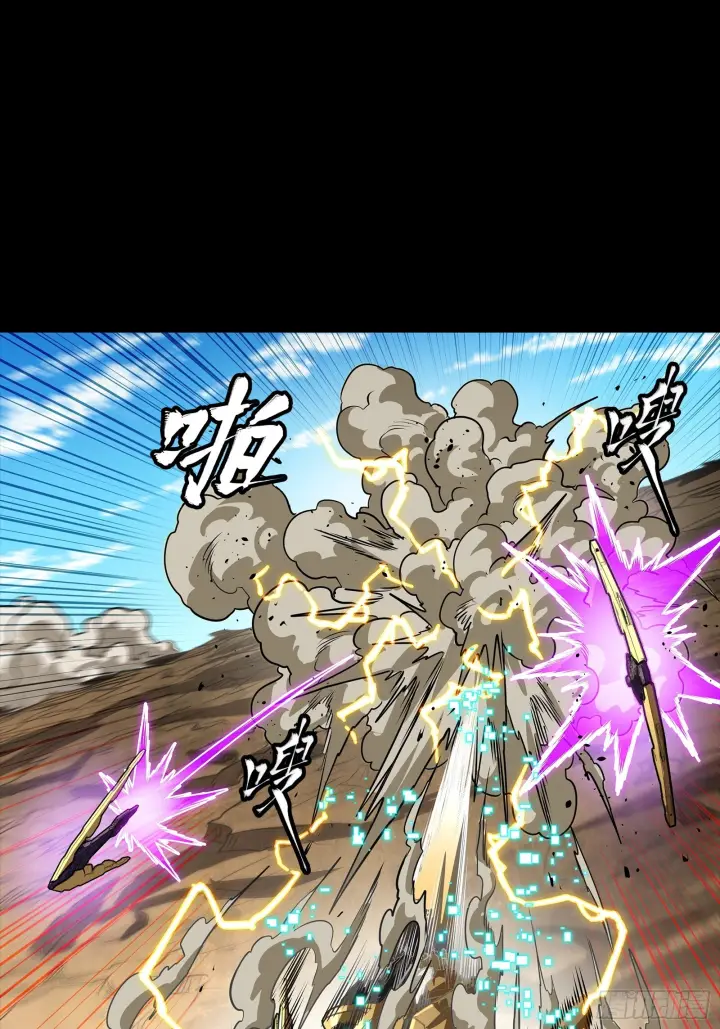 漫画《星甲魂将传》292 飞剑齐发铛铛铛第81张图